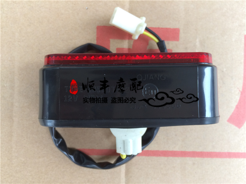 Xe máy Qianjiang nguyên bản QJ100T-11 biển số đèn hậu nhẹ phía sau đuôi đèn sau đèn đỏ 110T-11 đèn phanh sau - Đèn xe máy đèn xe máy