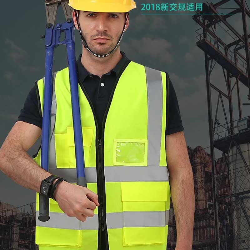 Reflective Vest Road Administration Traffic Construction Reflective Waistcoat Garden Sanitation Worker Safety Clothing Car Annual Review Reflective Clothing