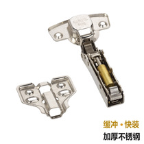 Reinforcing 304 stainless steel buffer hydraulic damping hinge cabinet door pipe hinge cabinet door hinge hinge