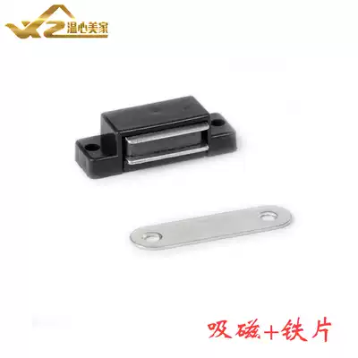 Plastic super strong magnetic display cabinet Integral cabinet wardrobe door suction plastic magnetic touch black L45*W17*H13