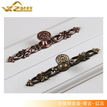 American antique ornaments flower handle European style cabinet bathroom cabinet TV cabinet wardrobe door handle Green ancient red bronze bronze