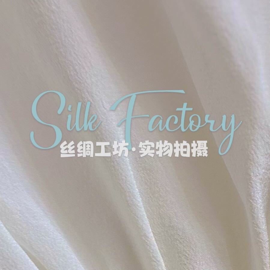 丝绸工坊1107