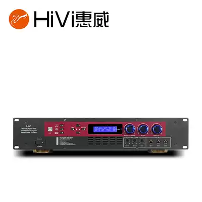 Hivi whiwei HD-9300 KTV speaker power amplifier professional high power with DSP effect anti-whistling sound
