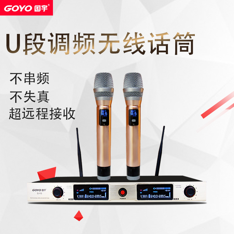 Wireless microphone handheld professional home KTV stage K song one drag two full metal microphone desktop howl called