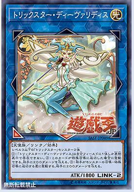 N Pinka Naughty Cat Tivalidis 1007 MGP3 in Japanese