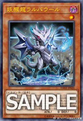 The Hyatt King N SR UR UTR SER awaits the Dragon Euphson Prison Gods 1008 SR MGP SD43
