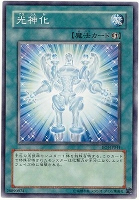 N Pinka Light Determination SR05