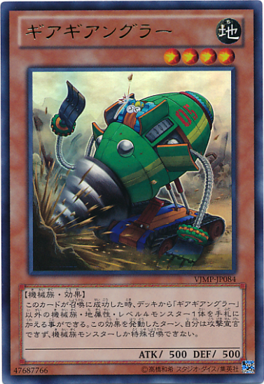 N Pin Card Gear Gear Driller SR 03 - day edition