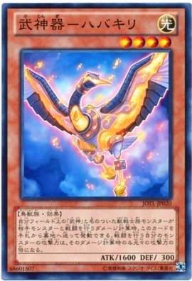 N Pinka Wu Artist - Feather beheaded 805 LVP3