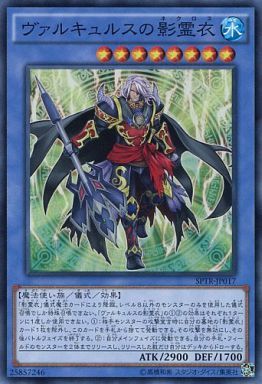 SR - SR - SR - shadow of Valkirus - shadow of Uncle Wa - 2 - day edition