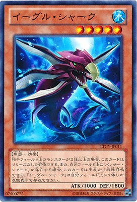 N Pinka Hawk Shark DP15