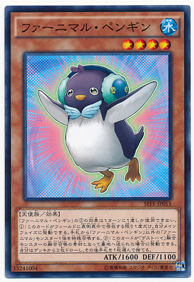N NPR R plush penguins SP6 CL01 in Japanese