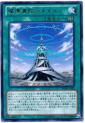N Pinka R Silver Book Lameson 802 LVP1 Day Edition