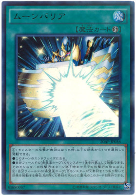 (HAPPY GAME KING) PR SPARKLING MENISCUS 20AP2 AP02 DAY EDITION