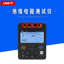 Youlid UT511 UT512 UT513 Insulation Resistance Tester Megohmmeter Digital Shaker