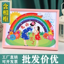 Graduation season Teachers Day gift female teacher children button painting handmade diy material pack Primary school creative paste painting
