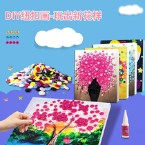 Childrens puzzle handmade button painting diy material package Kindergarten primary school students paste mixed button painting