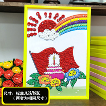 Build a party 8 open childrens A3 button painting Child heart to the party handmade diy material package Creative paste button painting photo frame