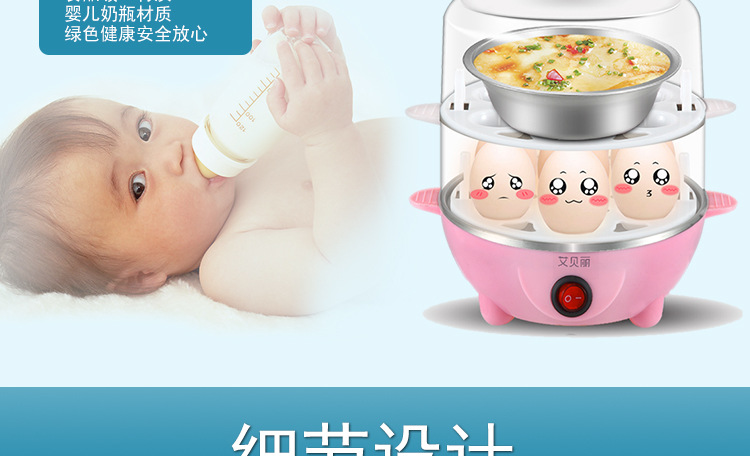 ca nấu mì siêu tốc mini Ai Baili công suất lớn đa chức năng máy ăn sáng đôi hấp trứng nồi inox tấm sưởi tự động tắt nguồn - Nồi trứng nồi bear 1.6 l
