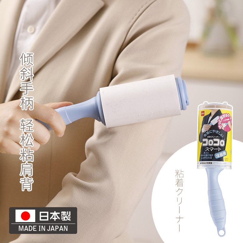 Nitto Japan imported suit clothing dust removal roller sticky paper stainer Formal portable hair ball trimmer