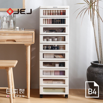 JEJ Japan imported B4 file drawer storage cabinet tape plastic office finishing cabinet Cosmetic locker