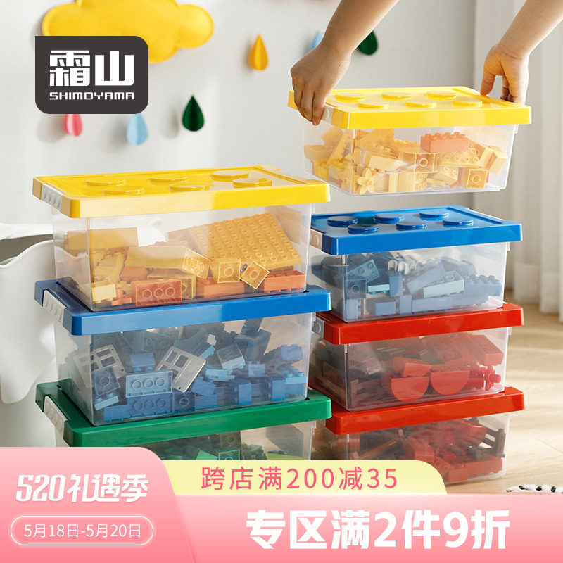 Creamy Mountain Lego Toy toy containing box Children building block small grain plastic containing box transparent with lid storage finishing box