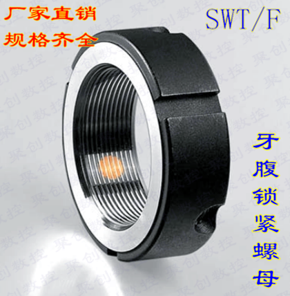 Lock nut F-type tooth abdomen lock nut M130 135 140*2 Sweet factory direct sales high quality