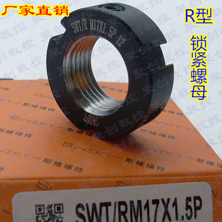 Thinking Ford R type locking nut M16X1 precise ball bearing wire rod round screw cap radial locking specs complete
