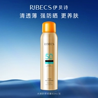 Летний водостойкий солнцезащитный крем для ухода за кожей, SPF50, официальный продукт