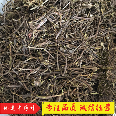 Mataillian Chinese herbal medicine ponytail with horsetail yellow ponytail golden silk goldthread 500 gr