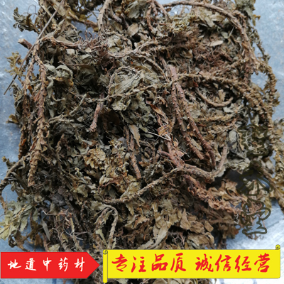 Thousands of layers of Chinese herbal medicine Thousand Layers of Tserpent Snake Intercourse of Mao Qingbar Lice Grass Raw to woo 500 gr