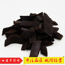 Palm Carbon Chinese herbal medicine Chen Brown plate brown carbon brown gray brown brown carbon Palm Palm gray palm 500g