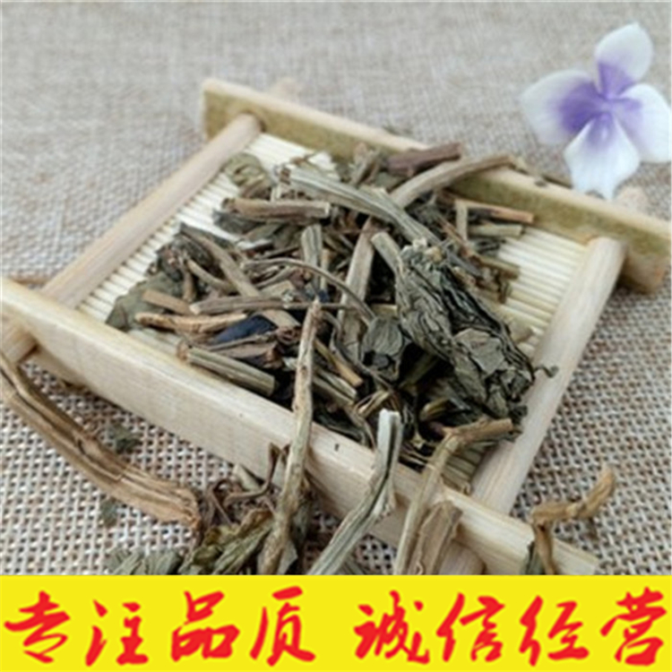 Tonka incense, Chinese herbal medicine, Lingcao, Lingcao, vanilla, smoky herb, fishing spice 500g