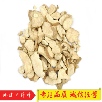 Fen Jiji Chinese herbal medicine has been drought-proof self-control has been white wood incense 500 grams