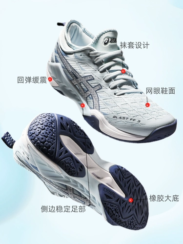 Asics, нескользящая волейбольная спортивная обувь для бадминтона подходит для мужчин и женщин