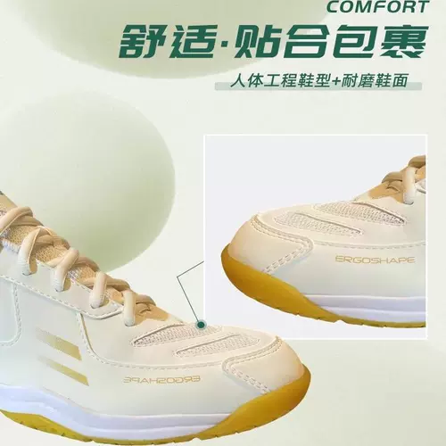 Амортизирующая комфортная дышащая спортивная обувь для бадминтона подходит для мужчин и женщин