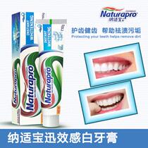 Naturapro na suitable for quick effect white ice mint fragrant toothpaste to go yellow tooth stain dental plaque 100g 180g