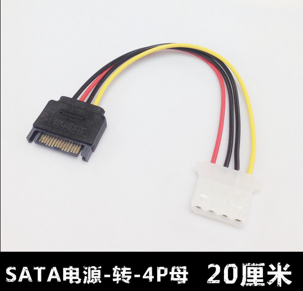 4P to SATA male inter-transfer cable SATA male to large 4pin female HDD power cable 15P to IDE power cable