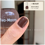 Two-Moons Отрывной лак для ногтей на водной основе, осенний, тренд сезона, широкая цветовая палитра, без сушки в лампе