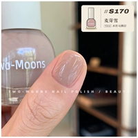 S170 солодовый снег