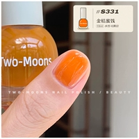 S331 Kumquat Honey 金