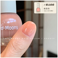 S166 Qiu Tea Abricot