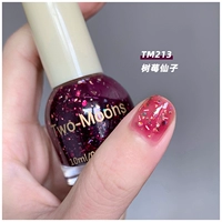 TM213 грабительница