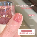 Two-Moons Блестки для ногтей, гель-лак, популярно в интернете, без сушки в лампе