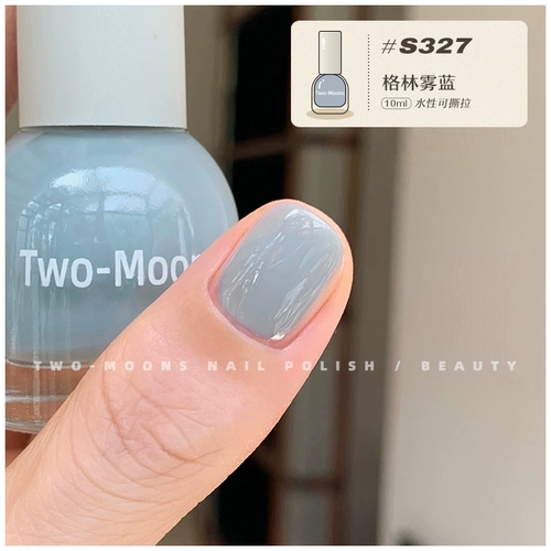 Two-Moons Отрывной лак для ногтей на водной основе, осенний, тренд сезона, широкая цветовая палитра, без сушки в лампе