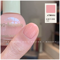 TM441 Порошок ледяного молока