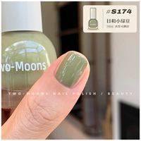 S174 и Little Mung Bean