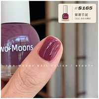 S165 Purple Potato Puree Piuree