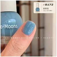 S172 туман Blue