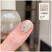 TM391 Арахисовый соус